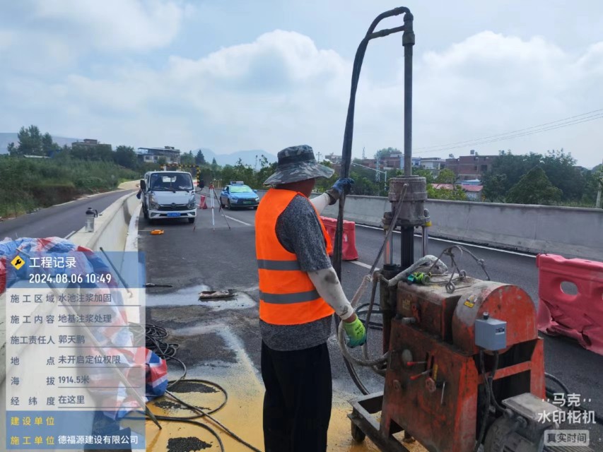 西湖地基沉降注浆加固材料有哪些