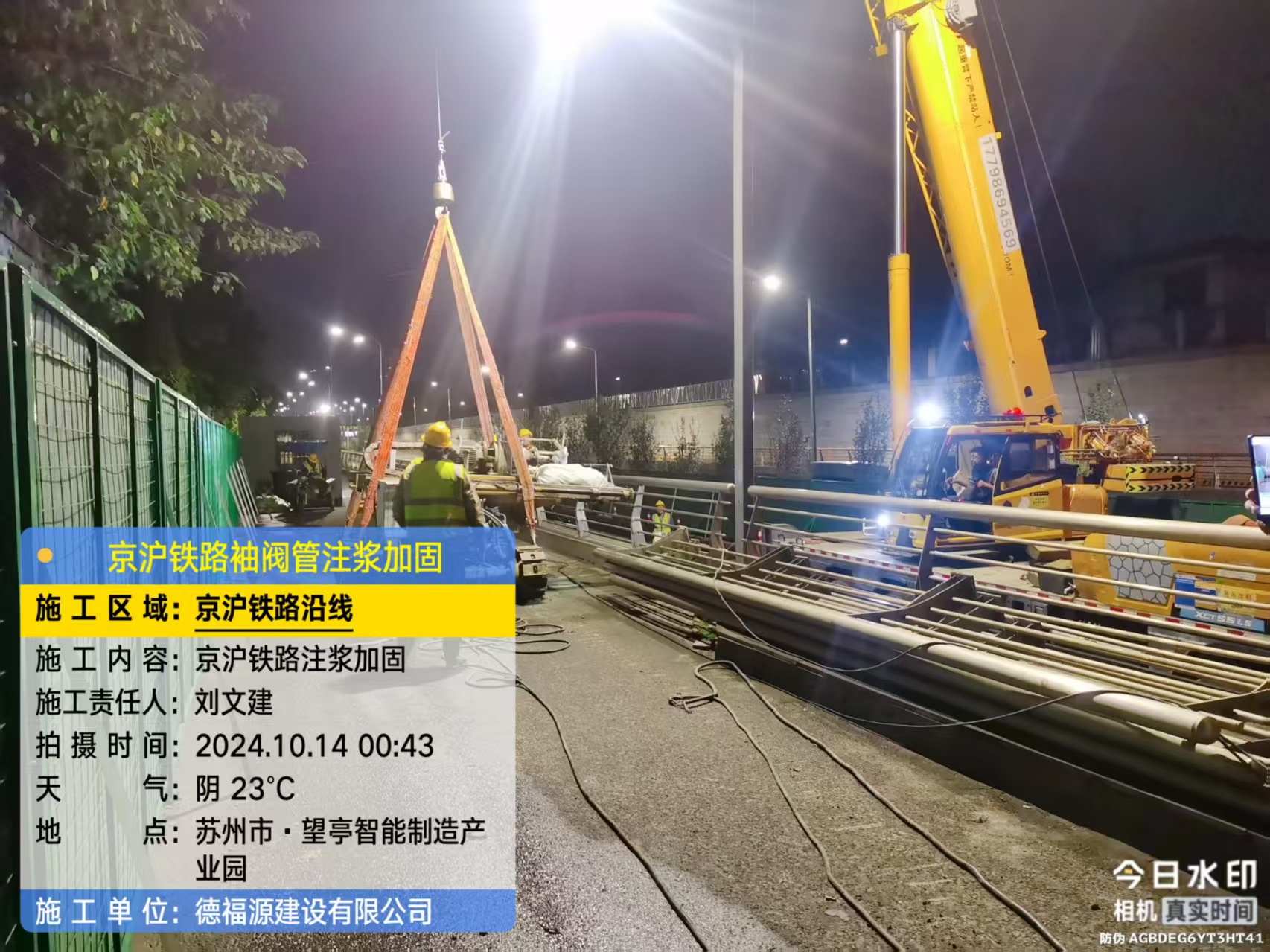 西湖厂房地面沉降加固办法